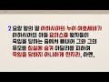 만년동 은평교회 2025.1.28. 새벽예배