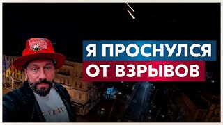 Евгений Чичваркин попал под обстрел в Киеве!