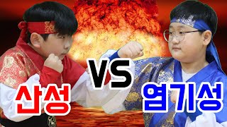 대격돌! 산성 VS 염기성 (5학년 2학기 과학 산과 염기)