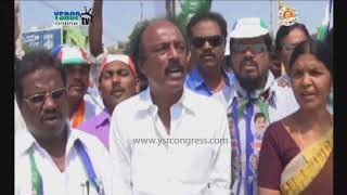 Ysrcp Leaders protest highway at uravakonda anathpur dist. 22 march ,2018.