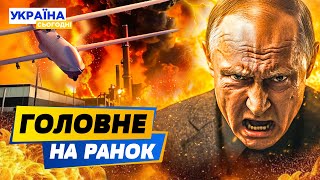 🔴5 ХВИЛИН ТОМУ! ПЕКЛО під Пітєром! ДЕСЯТКИ ДРОНІВ РВУТЬ РФ! М'ЯСОРУБКА НА ФРОНТІ – РАНОК 09.02.2025