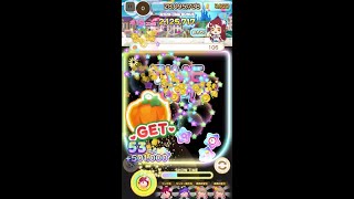 ぷちぐるラブライブ！　1手消しアタック53ぷち in かぼちゃ割りステージ