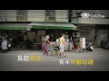 【人到中年】預告 20150301 放不下的重擔 中年照顧者的心聲