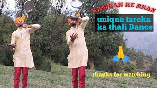 Unique tareka ka thali dance || mohinder Singh || ramban ke Shan || j\u0026k