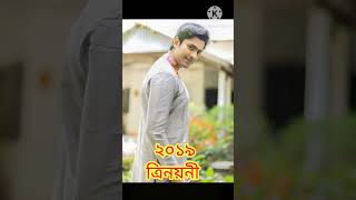 রাঙা বউ সিরিয়ালের নায়ক কুশের অভিনয় জগতে শুরু থেকে বর্তমান দেখে নিন??  কমেন্ট করো #shorts#tending