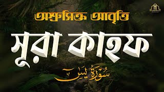 অন্তর শীতল করা সূরা ইয়াসিন এর তিলাওয়াত سورة يس ┇ Surah Yasin Recited by Alaa Aqel