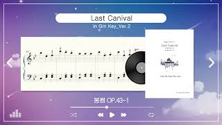 Last Canival_g/02