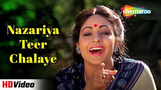Nazariya Teer Chalaye Kamariya (HD) | Bepanah (1985) | Shashi Kapoor, Rati  | Kishore & Asha B Hits