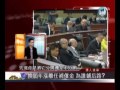 2014.4.25 澳門萬象 議員麥瑞權談換屆年漲高官離任補償金