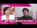 장윤정 母 육흥복