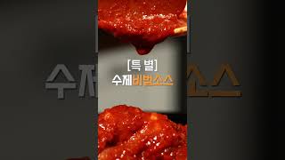 [오아시스마켓X소비더마켓] 춘천 닭갈비의 정석