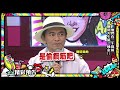 2019.04.12中天綜合台ch36《小明星大跟班》預告　他們在三十歲前賺到人生第一桶金！