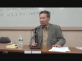 20131109　uplan 田島泰彦「秘密保護法・ブラック国家への一里塚～危うし！「知る権利」「報道の自由」～」