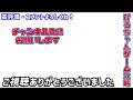 【ゴッド・オブ・ウォー ラグナロク】最強最難関の「ベルセルク装備」入手方法、最強レリック「スコフニュングの柄頭」【god of war ragnarok】ps4 ps5