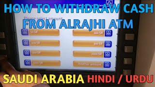 How to withdraw cash from Alrajhi ATM | Hindi / Urdu | Saudi Arabia | New