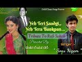 Yeh Teri Saadgi Yeh Tera Bankpan - Sonu Nigam - Phir Rafi Vol 2 - Ankit Badal AB