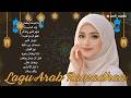 Lagu Arab Syahdu Viral Ramadhan 2026 🌙 Menyentuh Hati & Bikin Tenang