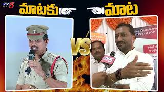 Mataku Mata : Raghunandan Rao Counter Comments on Police Statement Over Allu Arjun Issue | TV5 News