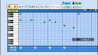 パワプロでTUBE『-花火-』を応援歌にしてみた。