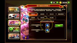 《英雄征戰Hero Wars》2021 04 02=(每日任務指引_全天+惡作劇的原間到了)