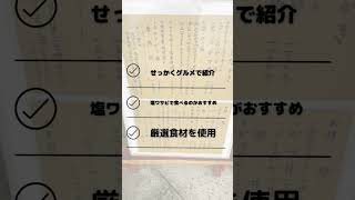 とんかつ楽樹　#栃木グルメ #栃木県グルメ #グルメ #栃木ランチ #栃木県ランチ #ランチ #とんかつ #とんかつ定食 #バナナマンのせっかくグルメ #とんかつ楽樹 #グルメ  #栃木観光