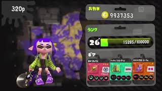 【スプラトゥーン2】ボルネオとボールドのギアを考える