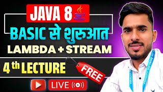 Java 8 Features Session 4 | Lambda Expression & Predefined Functional Interfaces Explained ✅