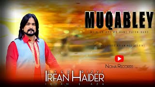 irfan Haider || live || Manqabat || Mere Hussain Sa Koi