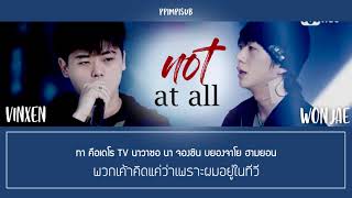 [THAISUB] 전혀 | NOT AT ALL - 이병재 (VINXEN) Feat. 우원재 (Prod. GroovyRoom) #พิมพ์พิซับ