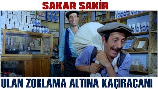 Sakar Şakir Türk Filmi | Ulan Zorlama Altına Kaçıracaksın!