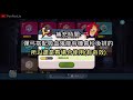 薑餅人王國 寶物推薦說明來啦 一些簡單的測試介紹 ponponlin蹦蹦林 cookie run kingdom