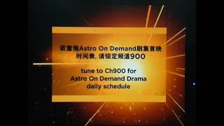 Astro On Demand menu loop(2007-201?)