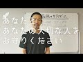 塩が最強のサプリ【減塩はウソ】ドイツ人医師が驚愕した