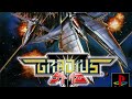 obscure old games gradius gaiden