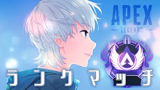 【APEX】フルパでランク！きゅぴさん　のあさん【顔出し配信】