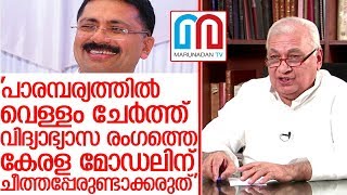 ജലീലിനെതിരെ ശക്തമായ താക്കീതുമായി ഗവര്‍ണര്‍ ആരിഫ് മുഹമ്മദ് ഖാന്‍. I kerala governor