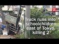 Truck runs into schoolchildren east of Tokyo, killing 2