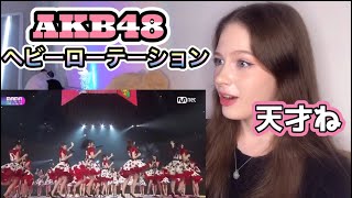 【空いた口が塞がらない♥】ロシア人がAKB48の「ヘビーローテーション」を聴いた！【海外の反応】