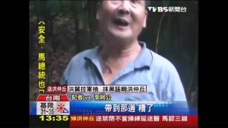 大雨溪暴漲！祖孫5人困溪　拋繩脫險