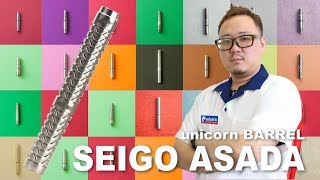 SEIGO ASADA 新ダーツバレルの紹介 [ BARREL CHANNEL ] 浅田 斉吾