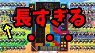 VS ロイ！タイマン8分間の死闘【テトリス99】【tetris99】