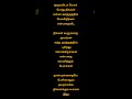 ஒருவரிடம் நீங்கள் பேசும் போது என்னஅர்த்தத்தில் தத்துவங்கள் தமிழ். motivation tamil ..