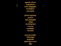 ஒருவரிடம் நீங்கள் பேசும் போது என்னஅர்த்தத்தில் தத்துவங்கள் தமிழ். motivation tamil ..