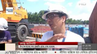 SATV News Today July 17, 2017 | Bangla News Today | SATV Live News