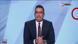 ستاد مصر - تشكيل فريقي غزل المحلة وسموحة في مباراة اليوم بالدوري العام