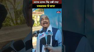 ଛାଡ଼ପତ୍ରକୁ ନେଇ କଣ କହିଲେ ସୁର! Divorce comedy sura routray