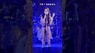 雨爱- 楊丞琳 cover by 戴羽彤