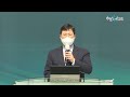 2023.3.8 수요기도회 송현성결교회