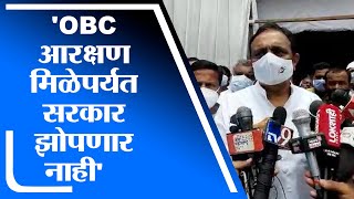 Jayant Patil | OBC आरक्षण मिळेपर्यंत सरकार झोपणार नाही, जयंत पाटलांचा फडणवीसांना टोला -tv9