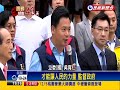 2016立委－王金平連署改革國會 蔡 不知在急什麼－民視新聞